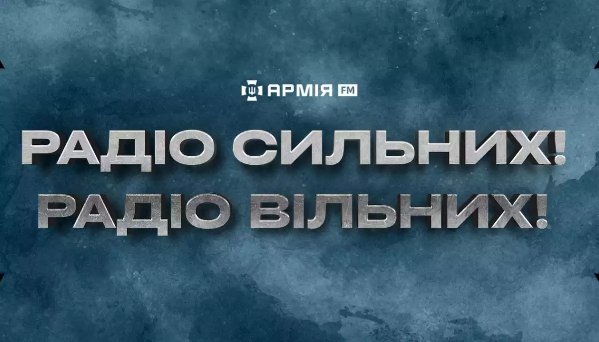 &laquo;Армія FM&raquo; оновила свій слоган, роботу служби інформації та музичний плейліст