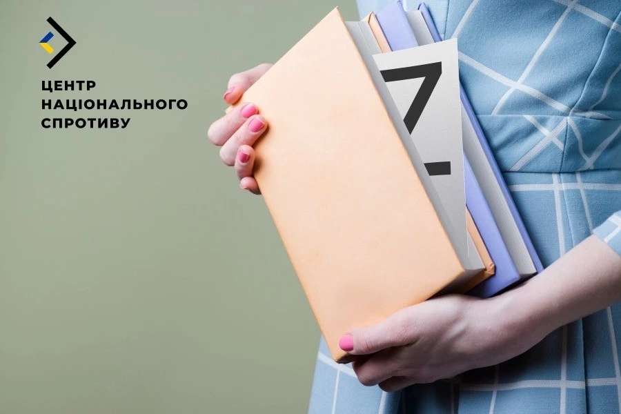ЦНС: Росіяни планують поширити пропагандистську літературу в міжнародних наукових бібліотеках