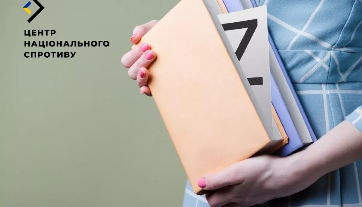 ЦНС: Росіяни планують поширити пропагандистську літературу в міжнародних наукових бібліотеках