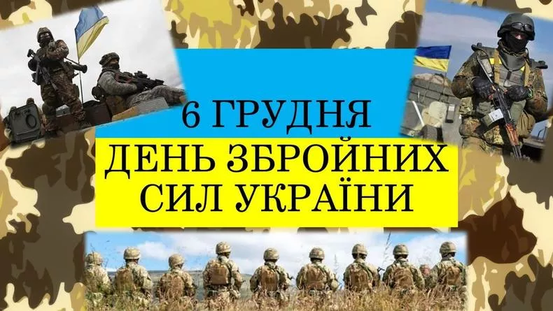 У День ЗСУ розпочався продаж календаря «Письменники на захисті України»