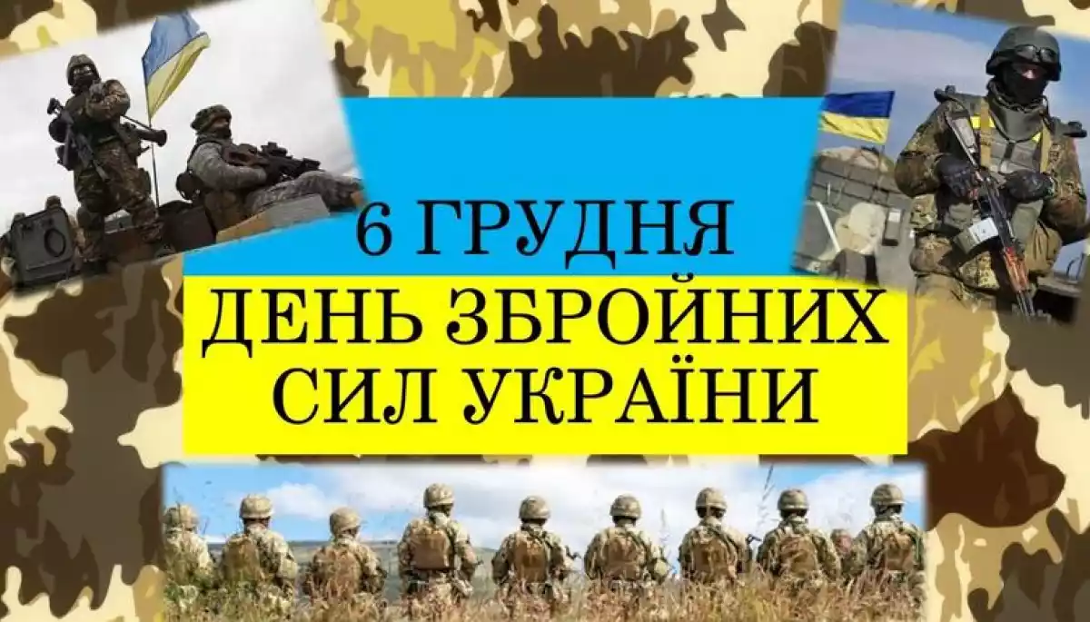 У День ЗСУ розпочався продаж календаря &laquo;Письменники на захисті України&raquo;