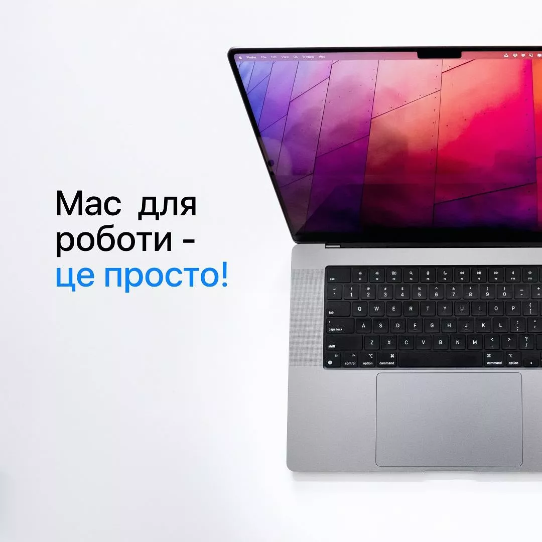 MacBook Pro M3 – новий рівень потужності – iSpace.ua