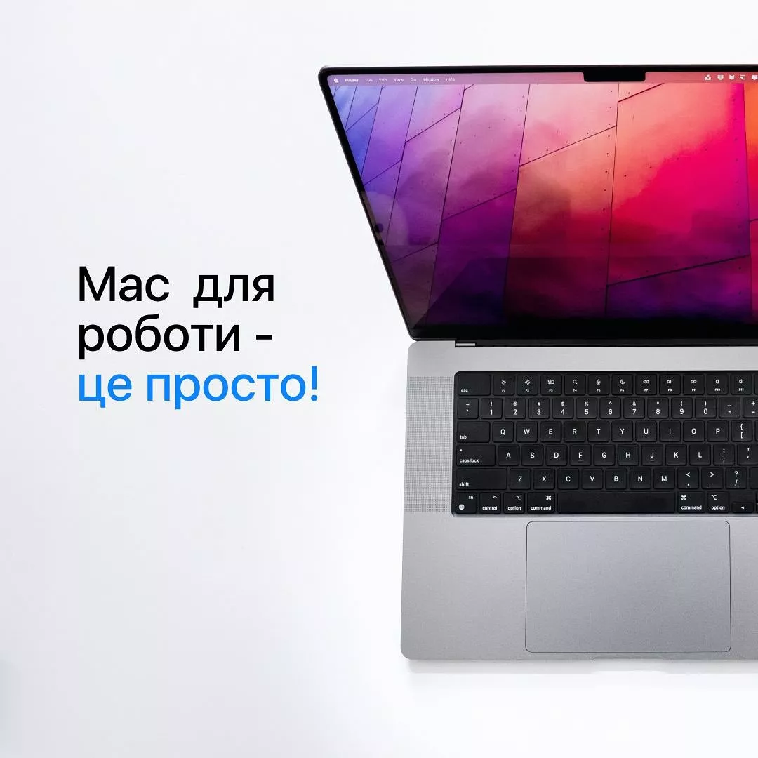 MacBook Pro M3 &ndash; новий рівень потужності &ndash; iSpace.ua