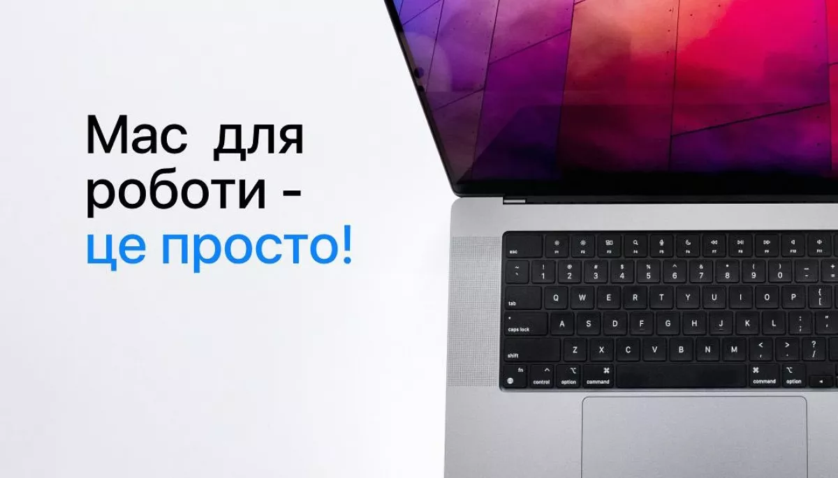 MacBook Pro M3 &ndash; новий рівень потужності &ndash; iSpace.ua