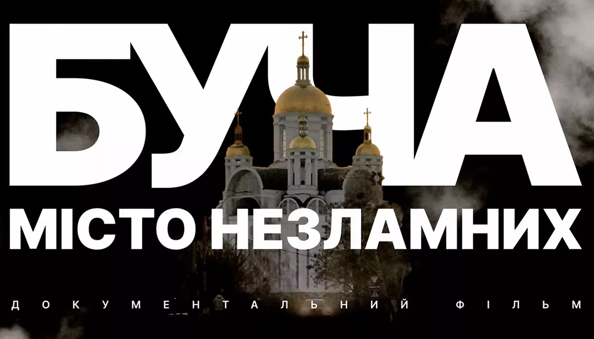 Новий фільм про Бучу нагадує, що може статися, якщо не припинити гризню під час війни