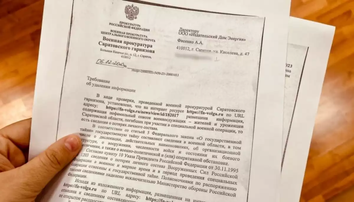 У Росії місцеве видання змусили видалити поіменний список загиблих в Україні військових
