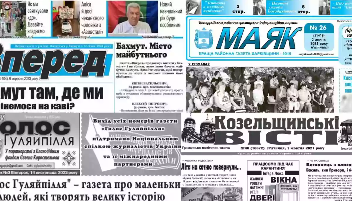 Як виживають районні медіа під час війни? Історії з &laquo;поля&raquo;