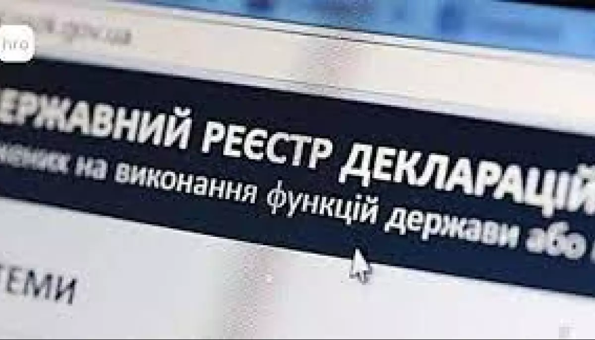 НАЗК відкрило публічний доступ до Реєстру декларацій