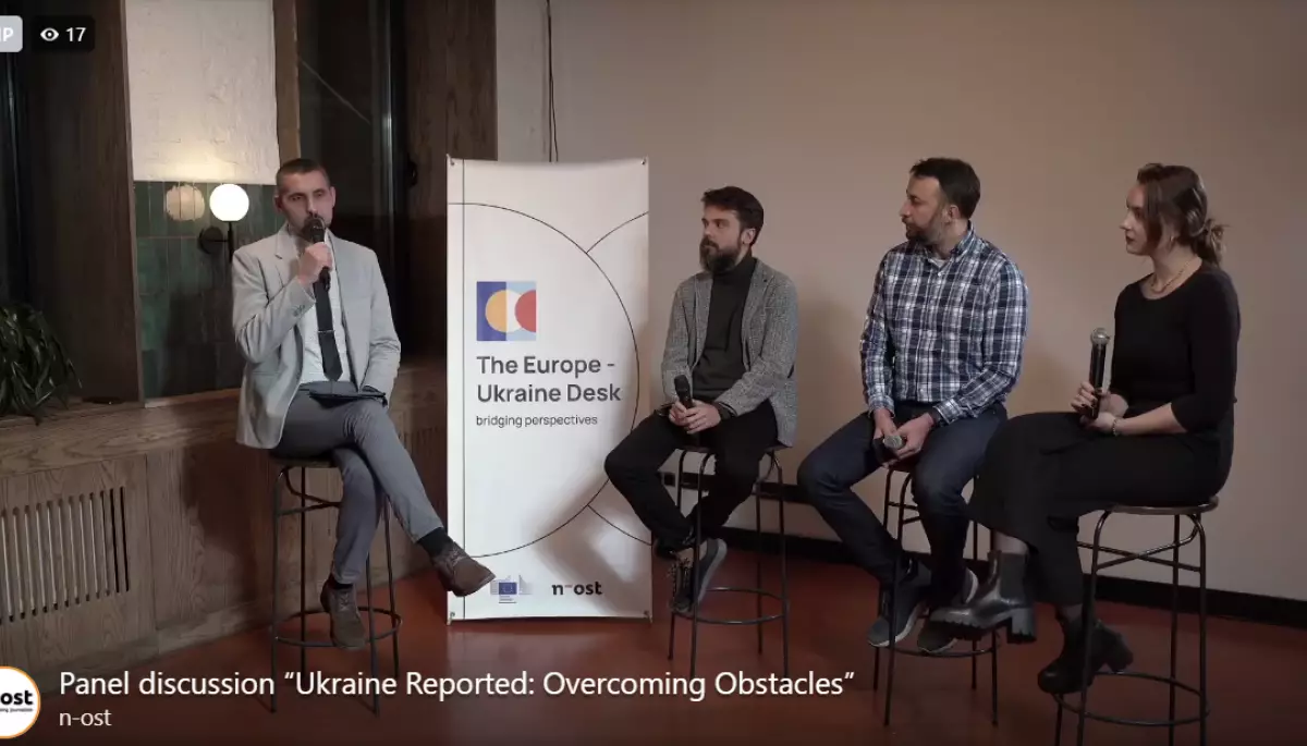 У Києві відбулась дискусія &laquo;Ukraine Reported: Overcoming Obstacles&raquo; про виклики висвітлення російської агресії (ВІДЕО)