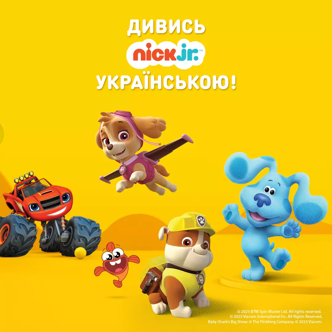 «1+1 media» і Paramount запускають на міжнародних розважальних каналах для дітей Nick Jr. і Nicktoons українськомовний контент