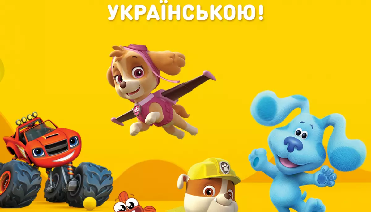 «1+1 media» і Paramount запускають на міжнародних розважальних каналах для дітей Nick Jr. і Nicktoons українськомовний контент