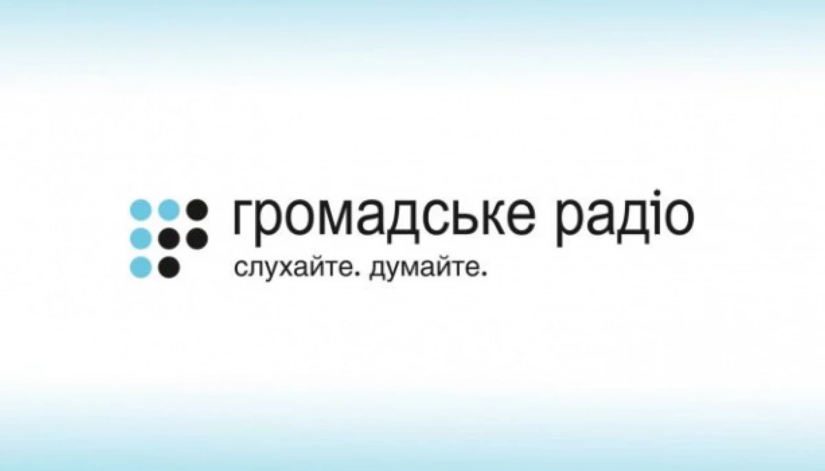«Громадське радіо» відреагувало на рішення Нацради віддати його частоту мовлення у Львові «Радіо Релакс»