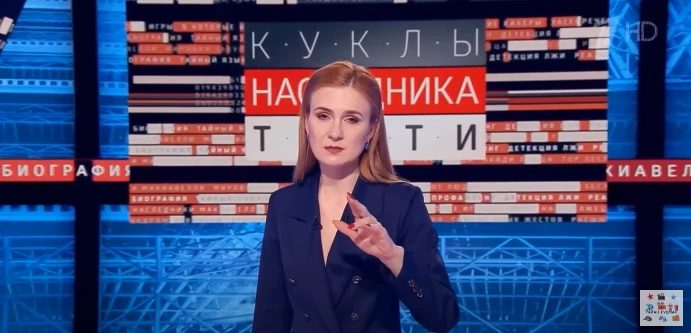 У телепрограмі російської пропагандистки Марії Бутіної голова британської розвідки закликав росіян ставати шпигунами