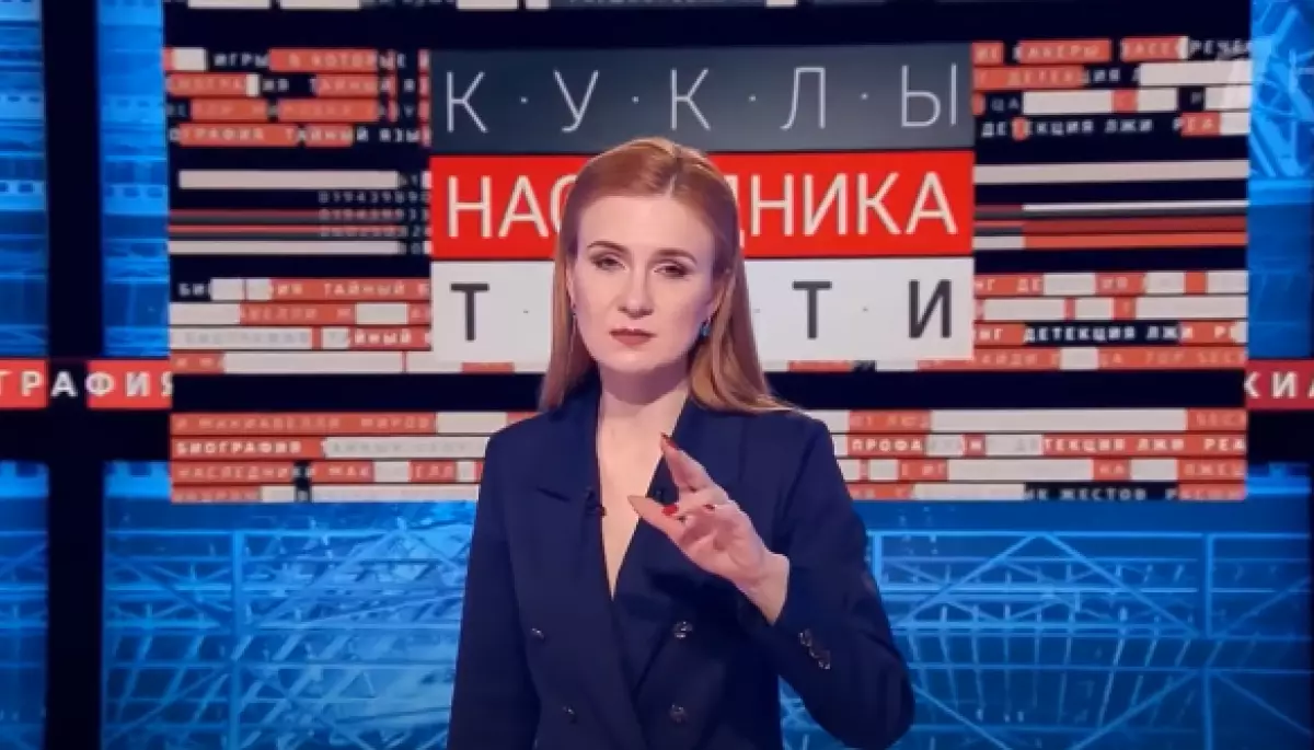 У телепрограмі російської пропагандистки Марії Бутіної голова британської розвідки закликав росіян ставати шпигунами