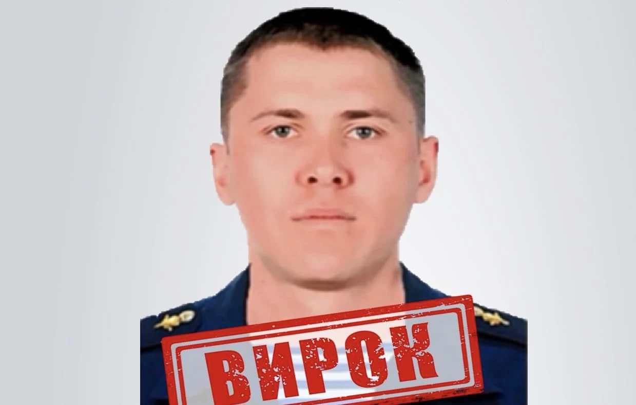 Російський десантник з позивним «Воз», який катував мешканців Київщини, засуджений на десять років