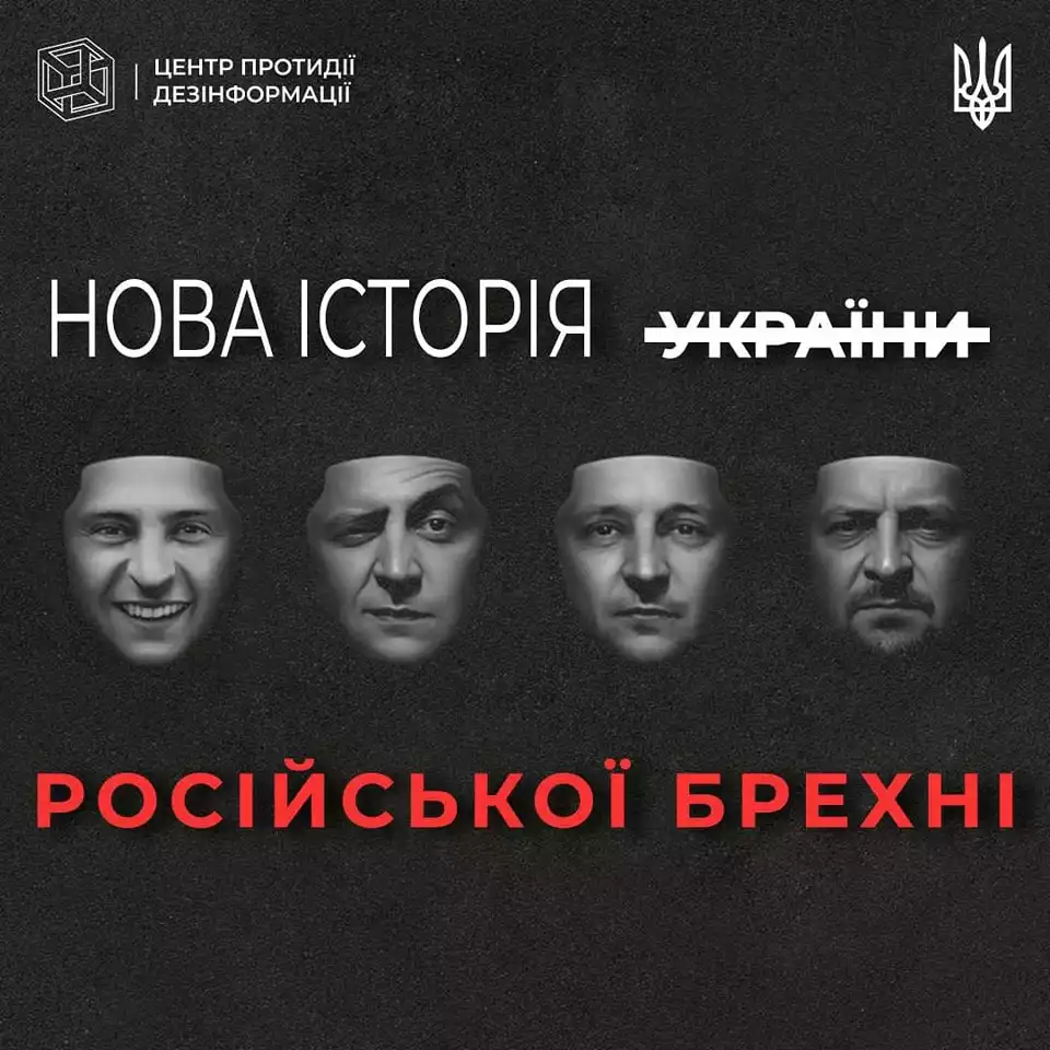 У РФ зняли &laquo;документальний&raquo; пропагандистський фільм &laquo;Кейс Зеленського. Нова історія України&raquo;  з використанням дипфейків