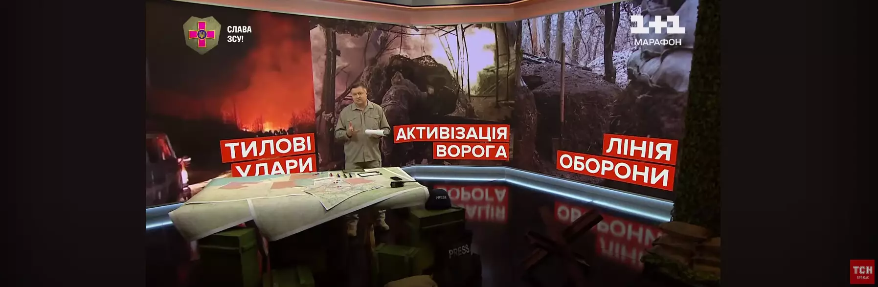 Моніторинг спільного телемарафону «Єдині новини» за 5-6 грудня 2023 року