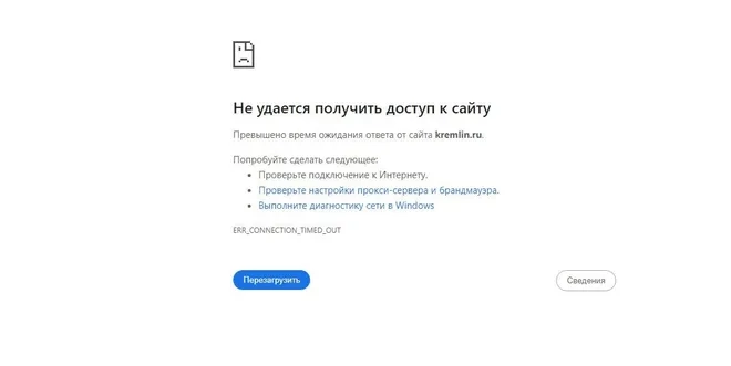 Перед «прямою лінією» Путіна сайт Кремля атакували хакери, — телеграм-канали