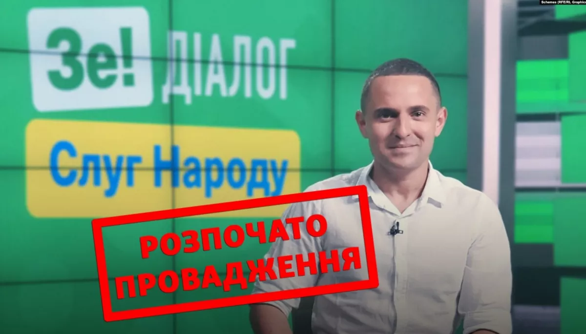 Прокуратура відкрила кримінальне провадження щодо нардепа Куницького після розслідування &laquo;Схем&raquo; про його закордонні відрядження