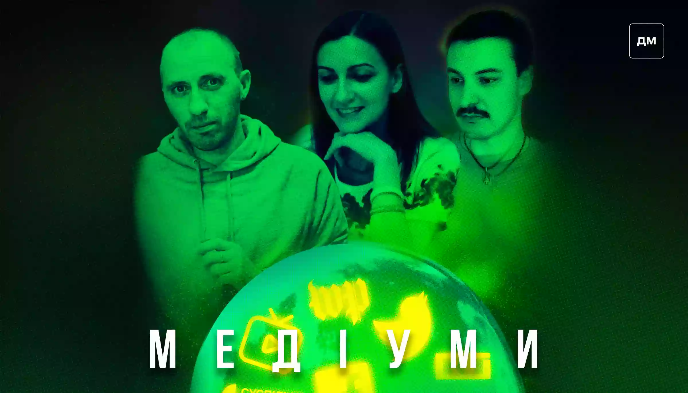 &laquo;Політика почала &ldquo;їсти&rdquo; нашу війну&raquo;, &mdash; заступник головреда &laquo;УП&raquo; Євген Будерацький