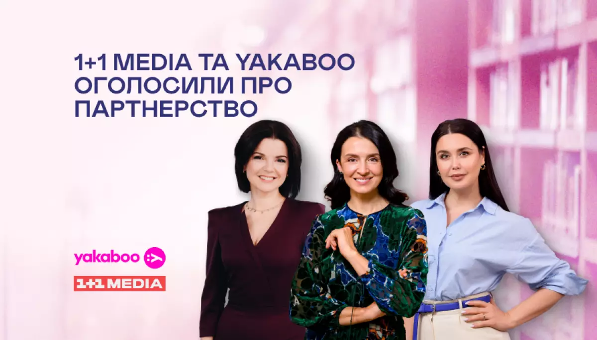 &laquo;1+1 media&raquo; та Yakaboo розпочинають співпрацю для забезпечення військових літературою та популяризації читання
