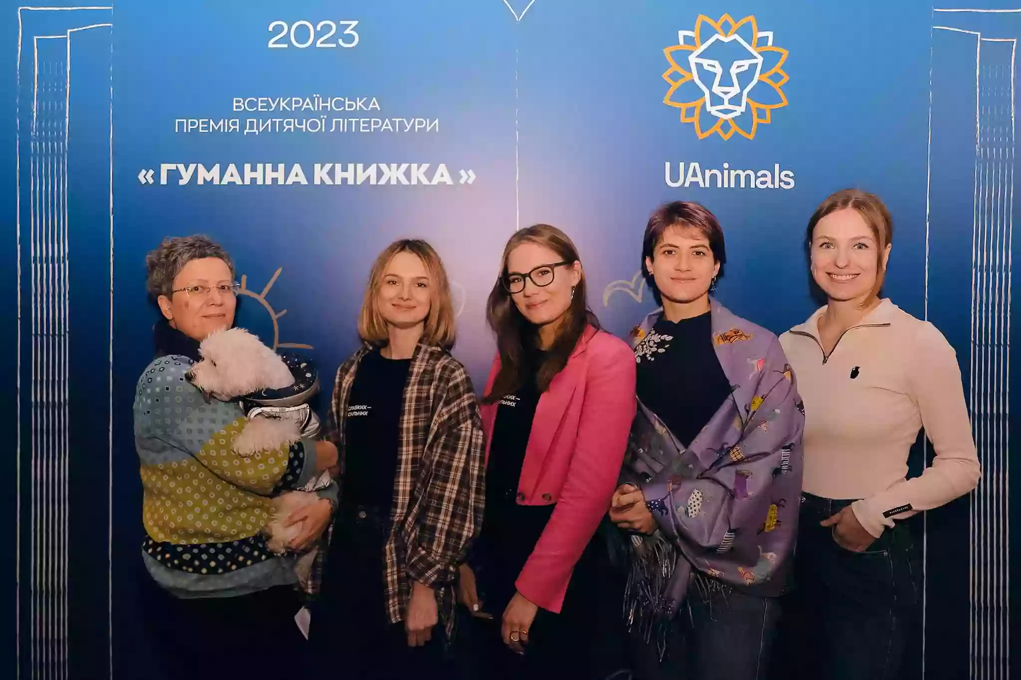 UAnimals нагородили переможниць Всеукраїнської премії дитячої літератури «Гуманна книжка»