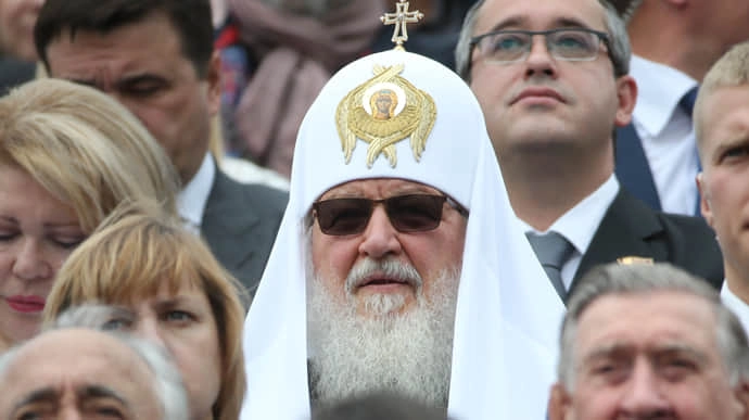 СБУ оголосила в розшук патріарха РПЦ Кирила