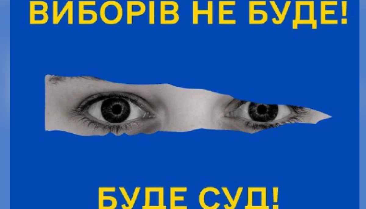 «Жовта стрічка» закликає населення тимчасово окупованих територій масово блокувати фейкові «президентські вибори» Росії