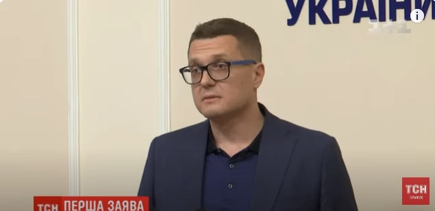 Іван Баканов отримав виплату в майже пів мільйона гривень, коли був звільнений з посади голови СБУ