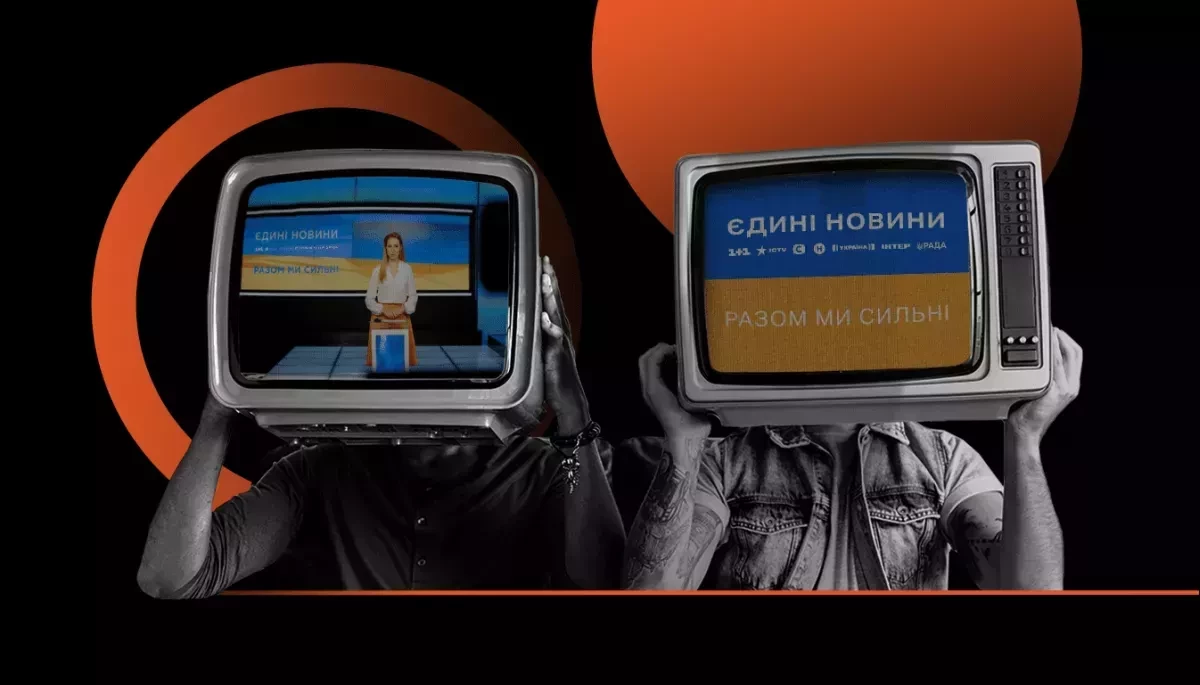 КМІС: За рік довіра українців до українських ЗМІ впала вдвічі