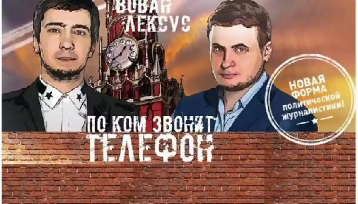 Державні пранкери Росії зайшли занадто далеко: дайджест пропаганди за 18-19 грудня 2023 року