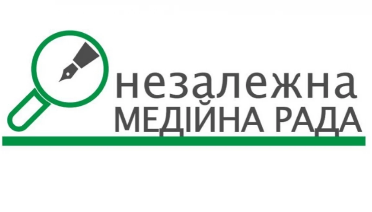 Незалежна медійна рада закликає редакції українських медіа утриматись від публікації сцен жорстокості й насильства