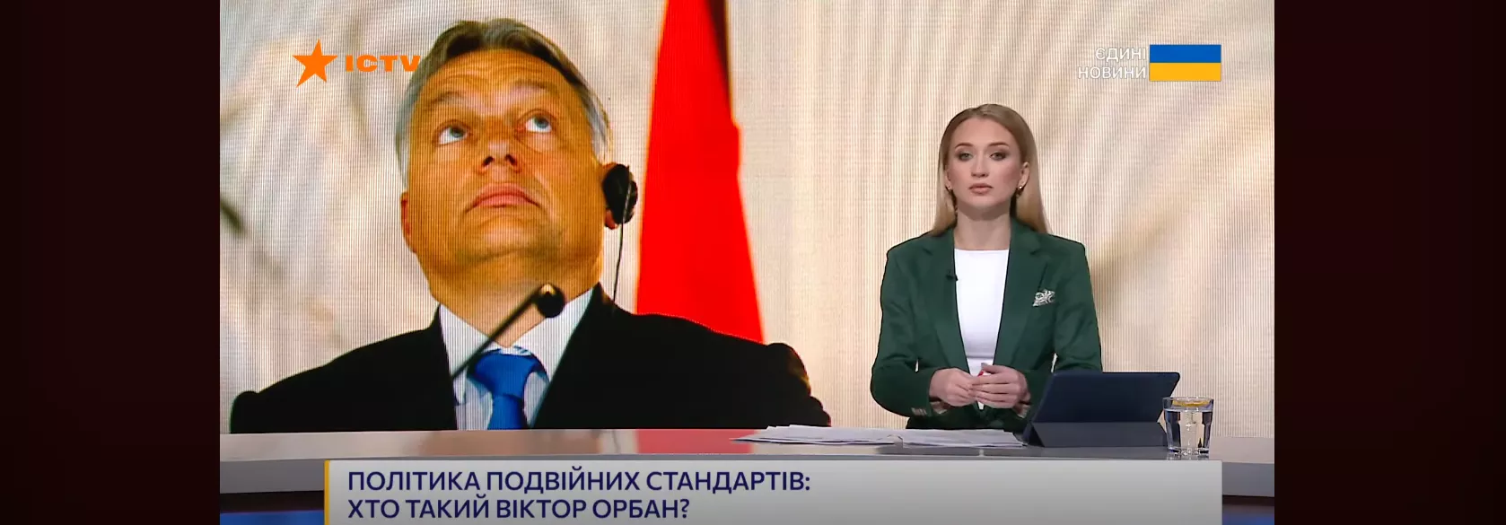 Моніторинг спільного телемарафону &laquo;Єдині новини&raquo;  за 13&ndash;14 грудня 2023 року