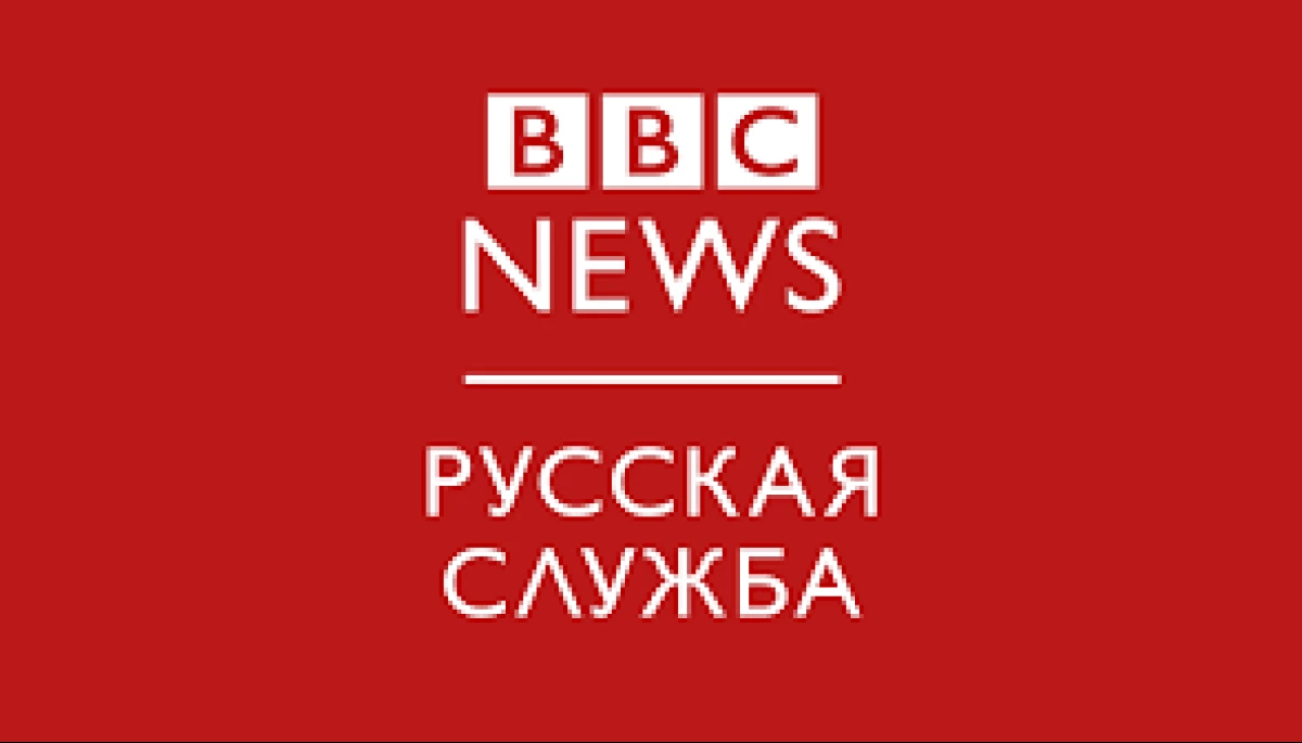 У Ризі на вечірці російської служби BBC під ноги журналістам кинули навчальну гранату