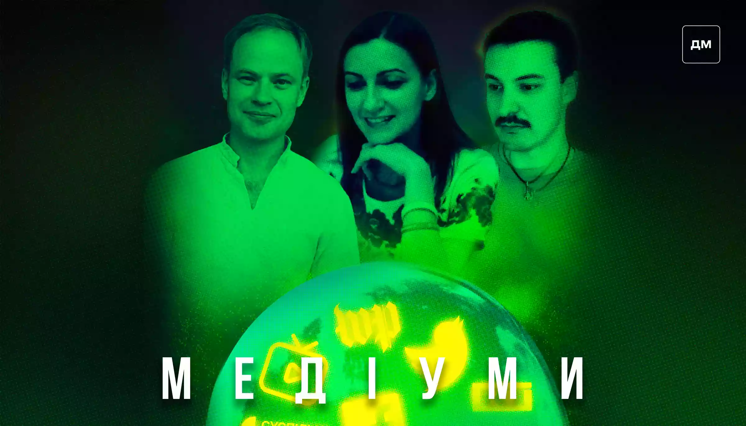 «Якщо ми не знайдемо механізм, як зробити Єдиний марафон більш збалансованим, він себе вичерпає в межах одного року», — Ярослав Юрчишин