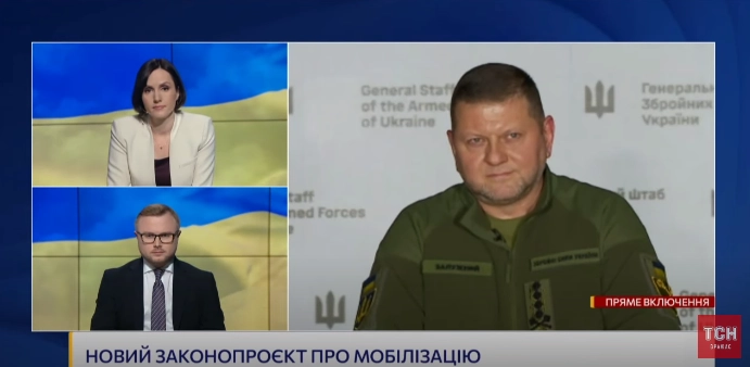 Головнокомандувач ЗСУ Валерій Залужний вперше вийшов в етер телемарафону, щоб прокоментувати можливі зміни в мобілізації