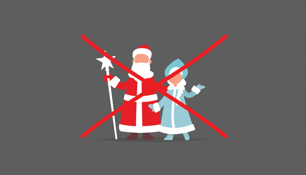 «В Україні забороняють ходити в костюмах Діда Мороза та Снігуроньки». Огляд російської дезінформації за 18–24 грудня 2023 року