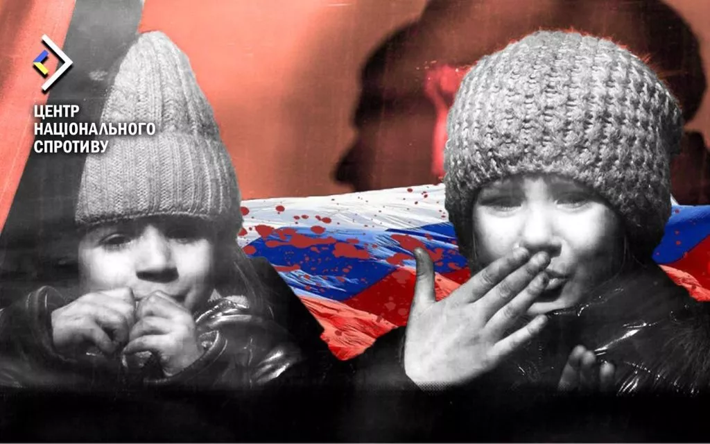 Окупанти протягом осені вивезли до Росії 10 тисяч українських дітей «на оздоровлення»