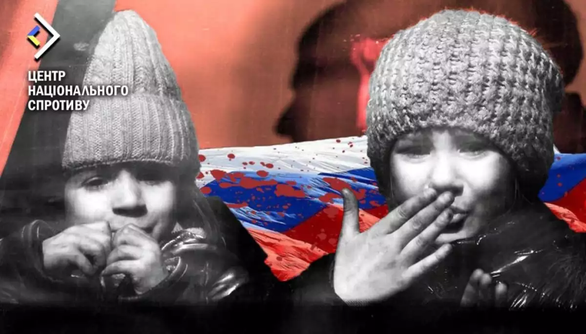 Окупанти протягом осені вивезли до Росії 10 тисяч українських дітей «на оздоровлення»