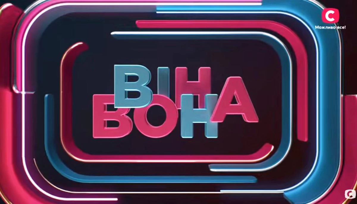 &laquo;У мене чоловік у Маріуполі &mdash; а ви тут про броколі&raquo;. Як шоу на СТБ оминає складне