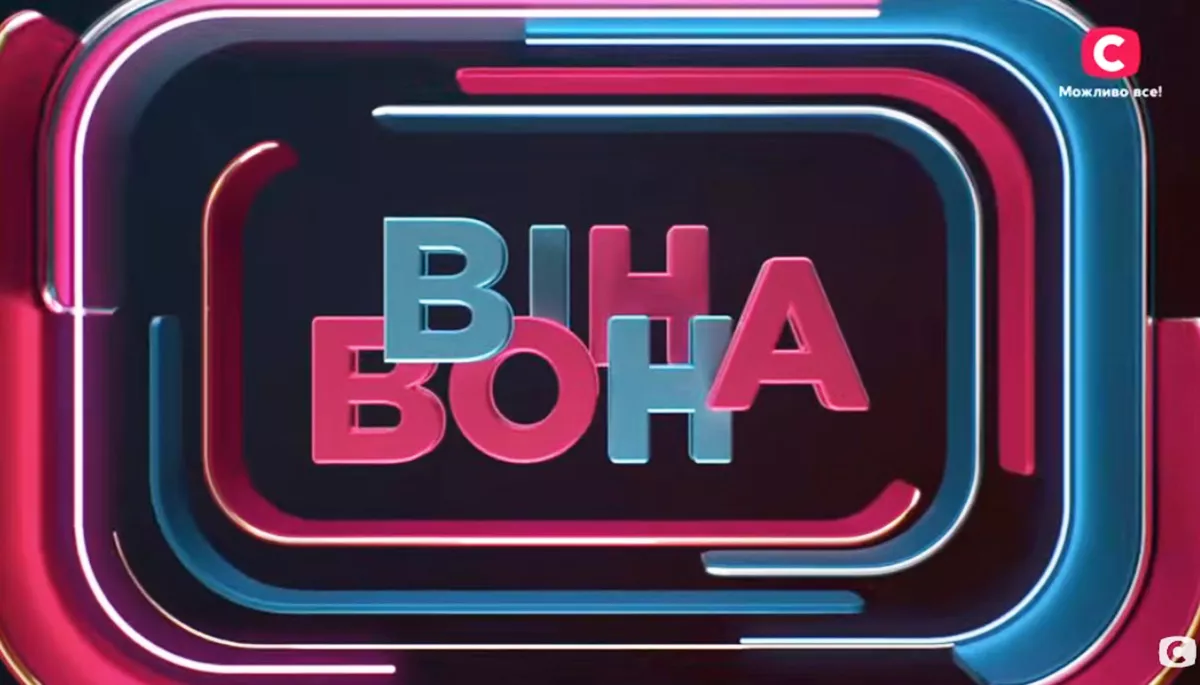 &laquo;У мене чоловік у Маріуполі &mdash; а ви тут про броколі&raquo;. Як шоу на СТБ оминає складне