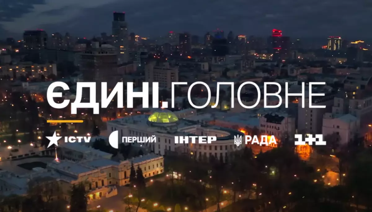 Підсумки моніторингу телемарафону &laquo;Єдині новини&raquo; за жовтень-грудень 2023 року. Перша частина