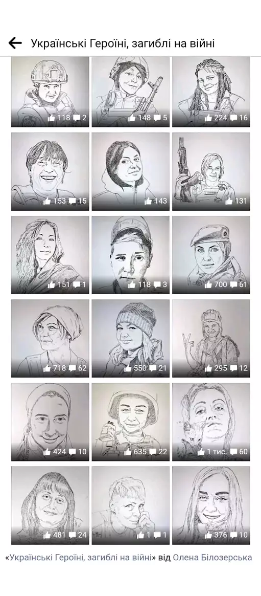 Колишня журналістка Олена Білозерська створила галерею портретів загиблих захисниць України