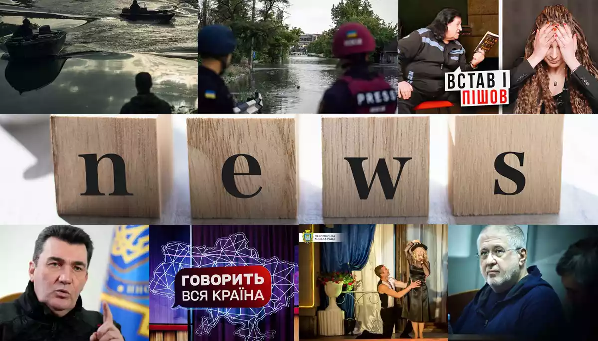 Новини з фронту, колаборанти, підтримка журналістами «1+1» Коломойського, переніс прем’єри «Вагітна у 16». 30 найпопулярніших новин «Детектора медіа» у 2023 році