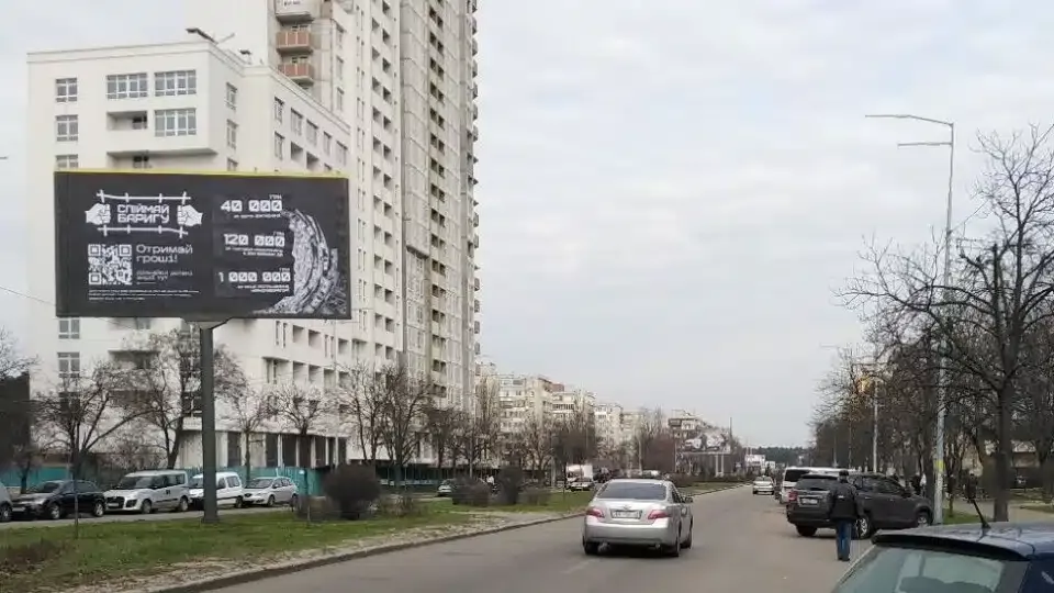 РНБО ввела санкції проти Єгора Буркіна. Він є ініціатором акції «Спіймай баригу», про яку масово писали українські ЗМІ
