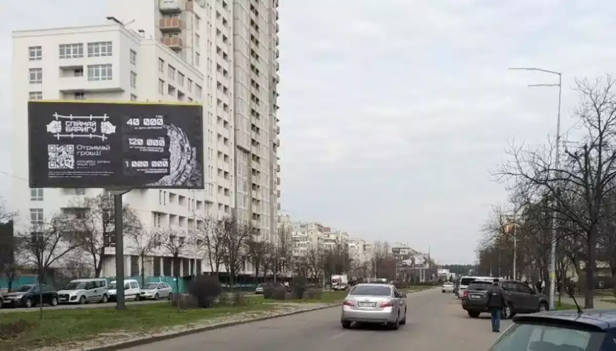 РНБО ввела санкції проти Єгора Буркіна. Він є ініціатором акції «Спіймай баригу», про яку масово писали українські ЗМІ