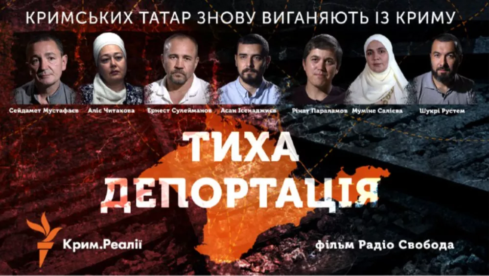 Документальну стрічку &laquo;Радіо Свобода&raquo; про репресії в Криму найбільше дивляться в Росії