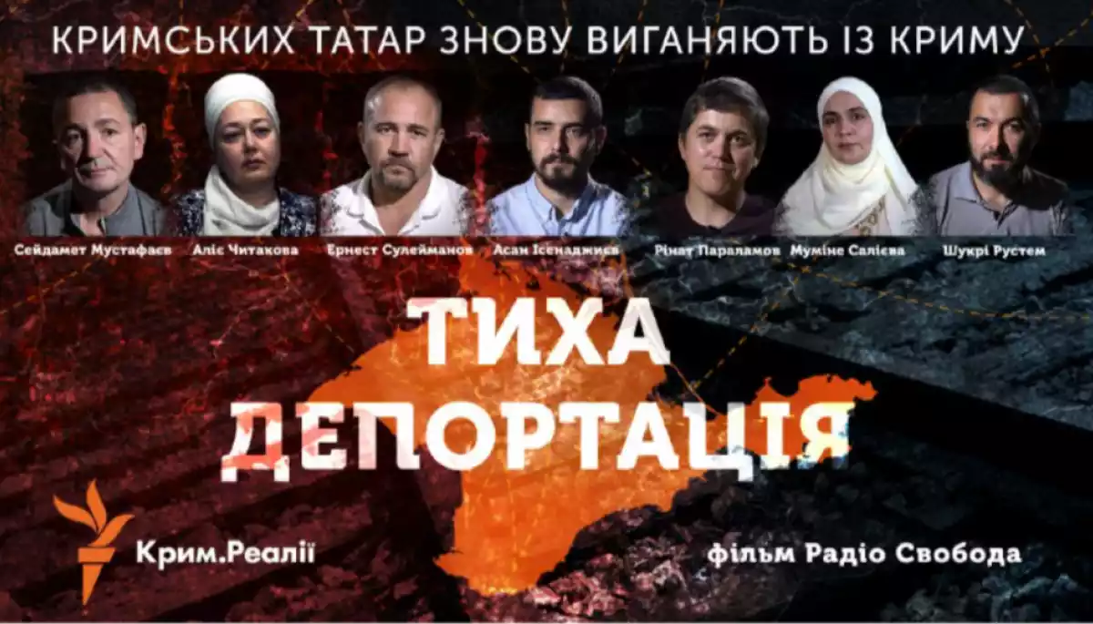 Документальну стрічку &laquo;Радіо Свобода&raquo; про репресії в Криму найбільше дивляться в Росії