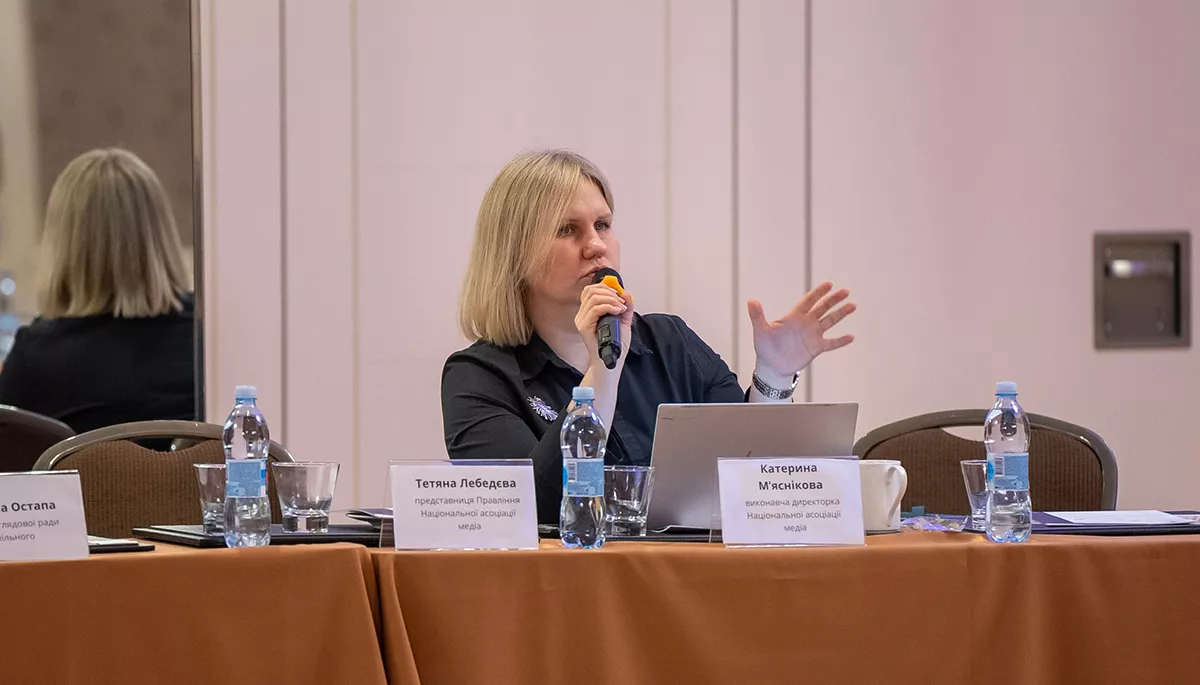 Питання, яке ми маємо розв&rsquo;язати наступного року, &mdash; це доступ українців до новин про реальний стан речей усередині країни