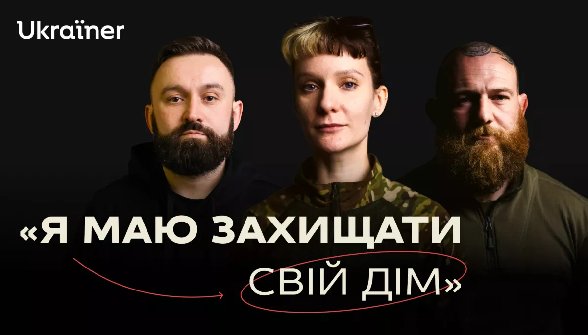 Спільнота Ukraїner запустила документальний серіал про українців, які повернулися в Україну в часи повномасштабної війни